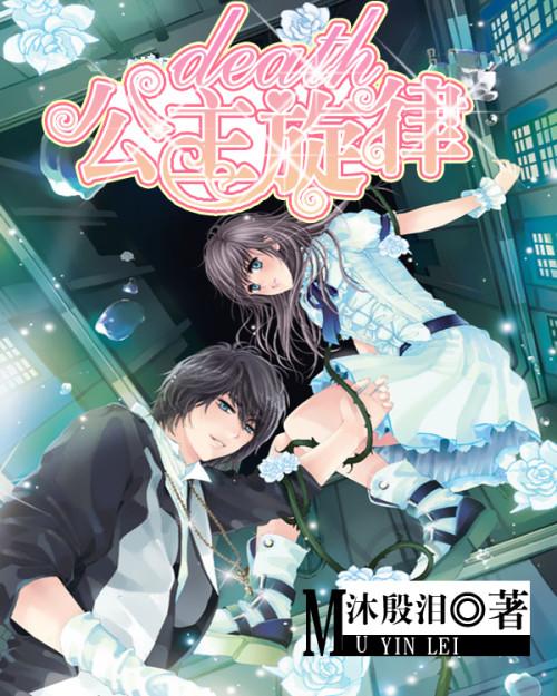救援跳绳女孩