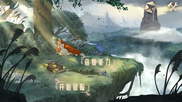 魔法冰城堡逃脱