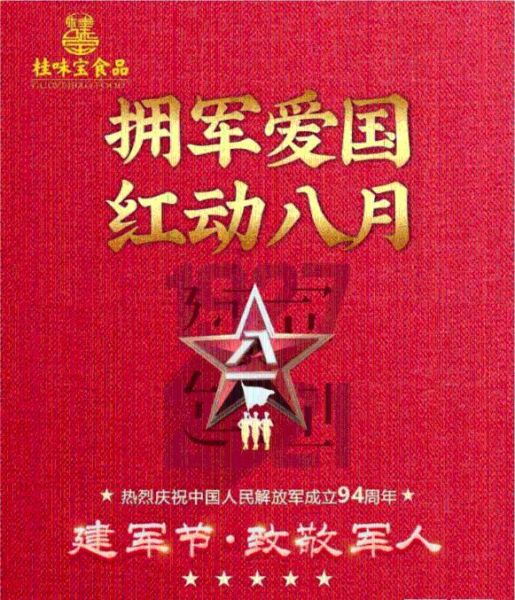 手机游戏