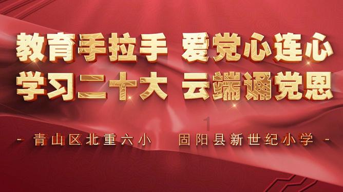 重庆共建“一带一路”十年成绩单就在这本“蓝皮书”里