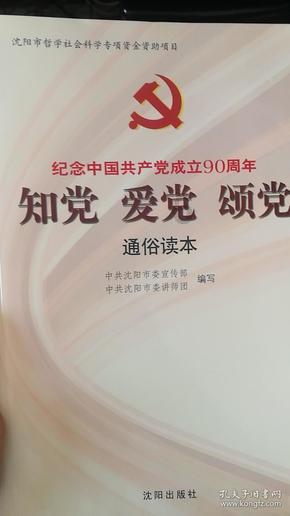 召唤神龙万宁版祖龙