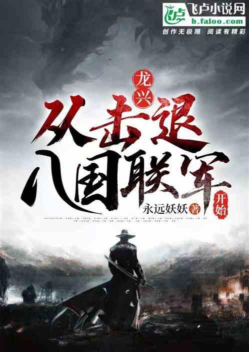 相互吞噬选关版